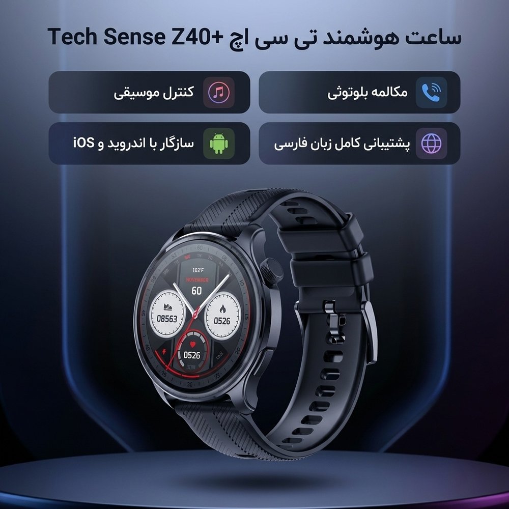 ساعت هوشمند تی سی اچ مدل TCH Z40+ Tech Sense دارای قابلیت های کنترل موسیقی (Music Player)، قابلیت مکالمه از طریق بلوتوث، پشتیبانی از زبان فارسی در منو و سیستمعامل، قابلیت تغییر طرح ساعت یا تم بند سیلیکون - تصویر 3